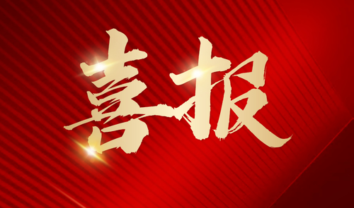 喜讯|long8头号玩家官网生物顺利顺利获得ISO13485、ISO9001质量管理双体系认证
